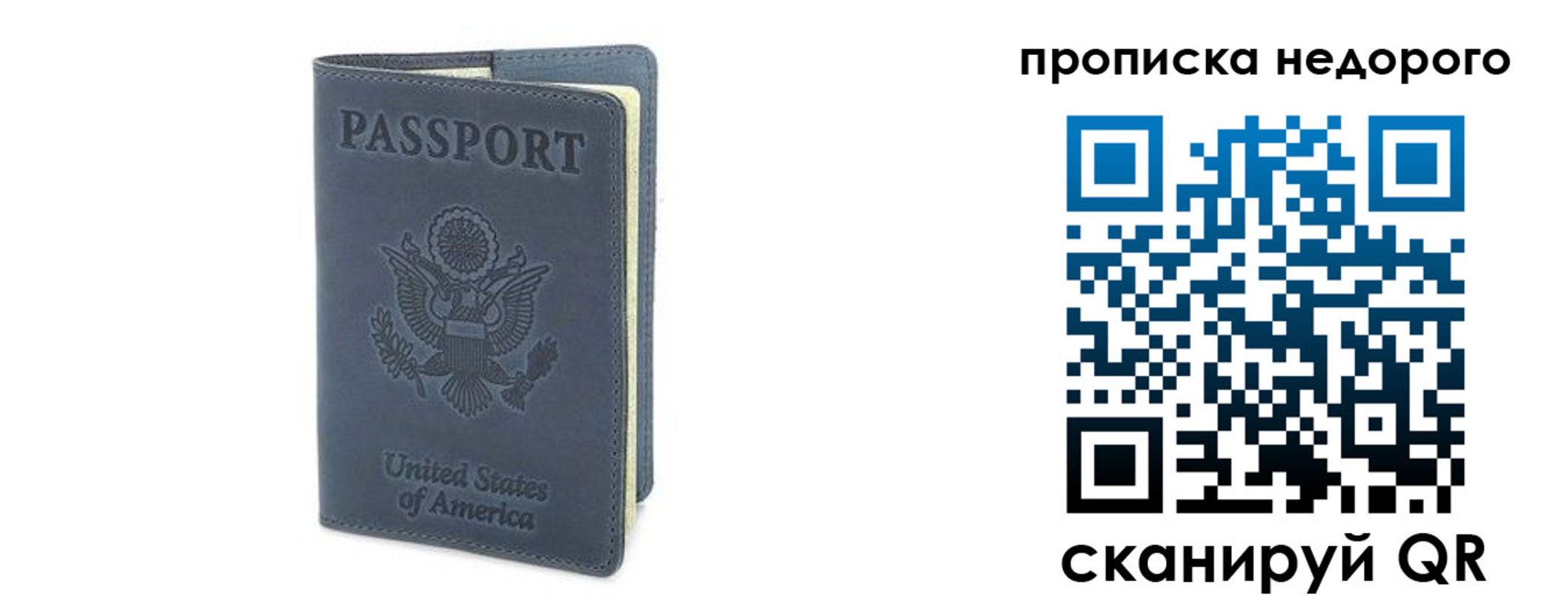 пропишу в квартире в Зарайске