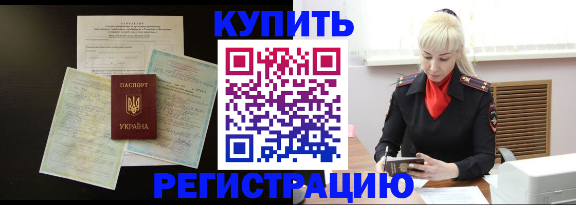 найти адрес прописки в Зарайске